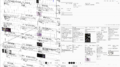 Thumbnail for version as of 08:26, 9 July 2025